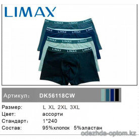 n6-56118 Limax Боксеры мужские, L-3XL, 1 пачка (12 шт)