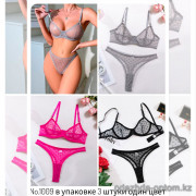 b4-1009-1 Комплект кружевного нижнего белья, S-L, 1 пачка (3 шт)