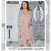 b4-16137 Cotpark Комплект женской одежды: халат и сорочка, M-2XL, 1 пачка (4 шт)