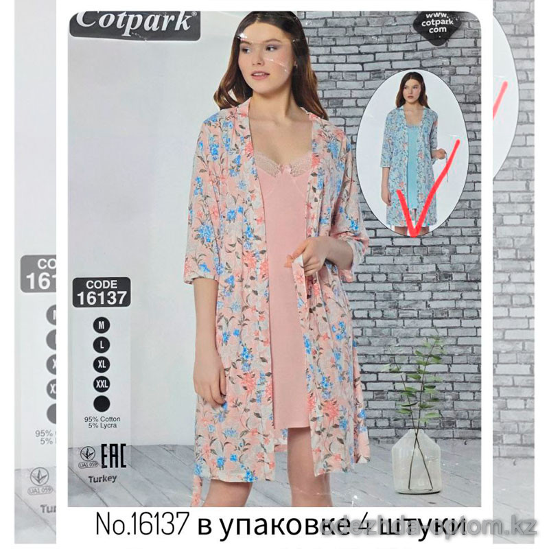b4-16137 Cotpark Комплект женской одежды: халат и сорочка, M-2XL, 1 пачка (4 шт) b4-16137 Cotpark Комплект женской одежды: халат и сорочка, M-2XL, 1 пачка (4 шт)