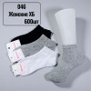 n5-GH-046 Носки женские, 37-41, 1 пачка (12 пар)