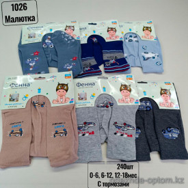 n5-ZK-1026 Колготки детские с тормозами, 0-18 мес., 1 пачка (12 шт)