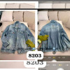 w31-8203 Куртка женская джинсовая свободного кроя, стандарт, 1 шт