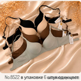 b4-8522 Beisdanna Бюстгальтер без косточек на тонком поролоне, 1 пачка (6 шт)