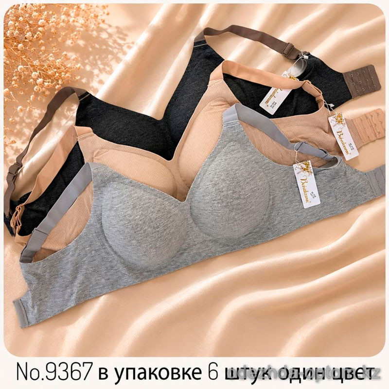 b4-9367 Beisdanna Бюстгальтер без косточек на тонком поролоне, большие размеры, 5XL-6XL, 1 пачка (6 шт) b4-9367 Beisdanna Бюстгальтер без косточек на тонком поролоне, большие размеры, 5XL-6XL, 1 пачка (6 шт)