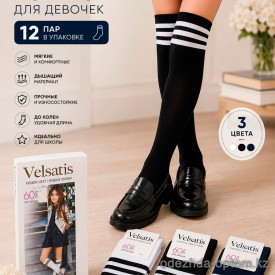 k2-0201 Velsatis Гольфы детские капроновые, 60 ден, 1 пачка (12 пар) k2-0201 Velsatis Гольфы детские капроновые, 60 ден, 1 пачка (12 пар)