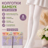 k2-2343 Karina Детские и подростковые белые колготки, 6-14 лет, 120 ден, 1 пачка (6 шт)