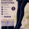 k2-2343-1 Karina Детские и подростковые колготки, 6-14 лет, 120 ден, 1 пачка (6 шт)