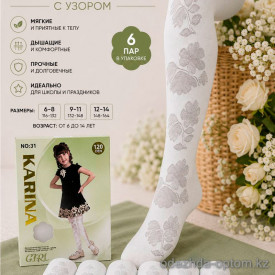 k2-31 Karina Колготки детские и подростковые с узором, 6-14 лет, 120 ден, 1 пачка (6 шт) k2-31 Karina Колготки детские и подростковые с узором, 6-14 лет, 120 ден, 1 пачка (6 шт)