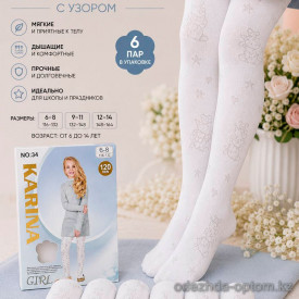 k2-34 Karina Детские и подростковые белые колготки, 6-14 лет, 120 ден, 1 пачка (6 шт) k2-34 Karina Детские и подростковые белые колготки, 6-14 лет, 120 ден, 1 пачка (6 шт)