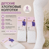 k2-341 Karina Детские белые колготки, х/б, 1 пачка (6 шт)