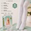 k2-40 Karina Детские и подростковые белые колготки, 6-14 лет, 120 ден, 1 пачка (6 шт)