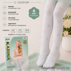 k2-40 Karina Детские и подростковые белые колготки, 6-14 лет, 120 ден, 1 пачка (6 шт) k2-40 Karina Детские и подростковые белые колготки, 6-14 лет, 120 ден, 1 пачка (6 шт)