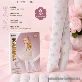 k2-41 Karina Детские и подростковые белые колготки, 6-14 лет, 120 ден, 1 пачка (6 шт) k2-41 Karina Детские и подростковые белые колготки, 6-14 лет, 120 ден, 1 пачка (6 шт)