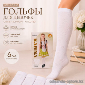 k2-42 Karina Детские белые гольфы без пятки, 120 ден, 1 пачка (6 пар) k2-42 Karina Детские белые гольфы без пятки, 120 ден, 1 пачка (6 пар)