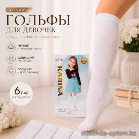 k2-43 Karina Детские белые гольфы без пятки, 120 ден, 1 пачка (6 пар) k2-43 Karina Детские белые гольфы без пятки, 120 ден, 1 пачка (6 пар)