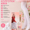 k2-58251 Karina Детские и подростковые белые колготки, 6-14 лет, 120 ден, 1 пачка (6 шт)