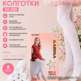 k2-58251 Karina Детские и подростковые белые колготки, 6-14 лет, 120 ден, 1 пачка (6 шт) k2-58251 Karina Детские и подростковые белые колготки, 6-14 лет, 120 ден, 1 пачка (6 шт)