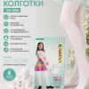 k2-58254 Karina Детские и подростковые белые колготки, 6-14 лет, 120 ден, 1 пачка (6 шт)