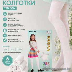 k2-58254 Karina Детские и подростковые белые колготки, 6-14 лет, 120 ден, 1 пачка (6 шт) k2-58254 Karina Детские и подростковые белые колготки, 6-14 лет, 120 ден, 1 пачка (6 шт)