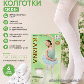 k2-58256 Karina Детские и подростковые белые колготки, 6-14 лет, 120 ден, 1 пачка (6 шт) k2-58256 Karina Детские и подростковые белые колготки, 6-14 лет, 120 ден, 1 пачка (6 шт)