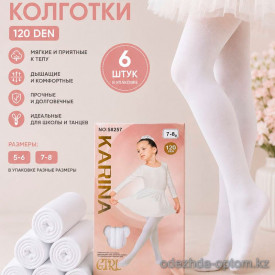 k2-58257 Karina Детские белые колготки, 5-8 лет, 120 ден, 1 пачка (6 шт) k2-58257 Karina Детские белые колготки, 5-8 лет, 120 ден, 1 пачка (6 шт)