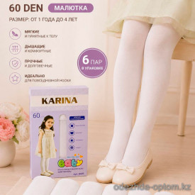k2-8406 Karina Детские белые колготки малютки, 1-4 года, 60 ден, 1 пачка (6 шт) k2-8406 Karina Детские белые колготки малютки, 1-4 года, 60 ден, 1 пачка (6 шт)