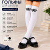 k2-AC171 Velsatis Гольфы детские капроновые, 60 ден, 1 пачка (12 пар)