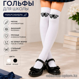 k2-AC171 Velsatis Гольфы детские капроновые, 60 ден, 1 пачка (12 пар)