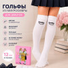k2-AC171-4 Velsatis Гольфы детские капроновые, 60 ден, 1 пачка (12 пар)