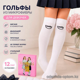 k2-AC171-4 Velsatis Гольфы детские капроновые, 60 ден, 1 пачка (12 пар)