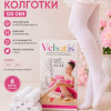 k2-A8206-6 Velsatis Детские белые колготки, 3-8 лет, 120 ден, 1 пачка (6 шт)