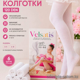 k2-A8206-6 Velsatis Детские белые колготки, 3-8 лет, 120 ден, 1 пачка (6 шт)