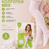 k2-AC125 Velsatis Детские и подростковые белые колготки, 6-13 лет, 40 ден, 1 пачка (6 шт)