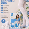 k2-AC126 Velsatis Детские и подростковые белые колготки, 6-13 лет, 40 ден, 1 пачка (6 шт)