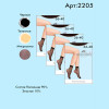 k4-2205 Vinconte Носочки женские капроновые, 36-40, 1 пачка (12 пар)