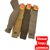 k2-0267 Гетры теплые длинные, 1 пачка (6 пар)