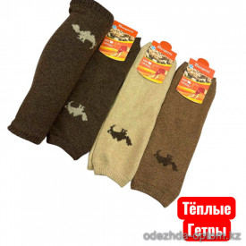 k2-0268 Гетры теплые короткие, 1 пачка (6 пар)