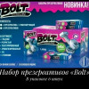 b5-0564 Набор презервативов "Bolt", 1 пачка (6 шт)