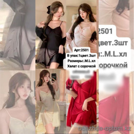 b6-2501-1 Сорочка женская шелковая в комплекте с халатом, M-XL, 1 пачка (3 шт)