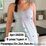 b6-26026 Сорочка для полных дам на бретельках, XL-4XL, 1 пачка (4 шт)