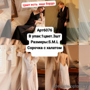 b6-6076-1 Сорочка женская в комплекте с халатом, S-L, 1 пачка (3 шт)