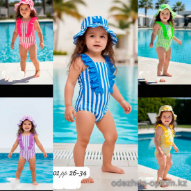 z4-5001-1 Купальник детский слитный, 26-34, 1 пачка (5 шт)