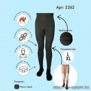 k4-2262 Мужские термо кальсоны, L-XL, трикотаж, 1 пачка (2 шт)