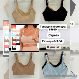b8-85840 Топ стрейчевый для кормящих мам, M-XL, 1 пачка (6 шт)
