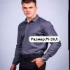 w5-0767 Рубашка мужская в клеточку, стрейч, размер 2XL, 1 шт