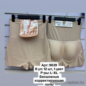 b6-9039-1 Beisdanna Трусики женские бесшовные корректирующие попу, L-XL, 1 пачка (12 шт)