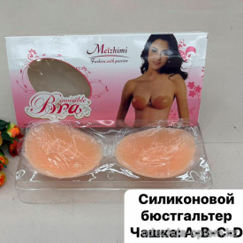 b6-freebra-1 Силиконовые чашечки с липучкой, 1 шт