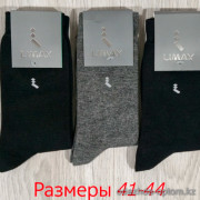 n3-0163 Limax Носки мужские классические, 41-44, 1 пачка (12 пар)