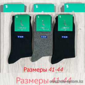 n3-0669 Limax Носки мужские классические, 41-44, 1 пачка (12 пар)